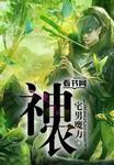 神农种业融资余额2.5亿