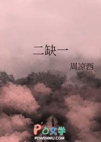 二缺一图片 麻将