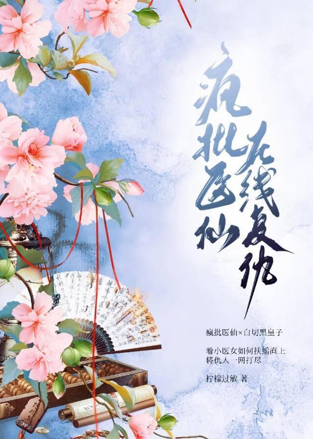 攀云梯txt