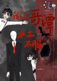 让哥谭市陷入尴尬