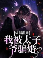 南晚霍阑川短剧免费播放