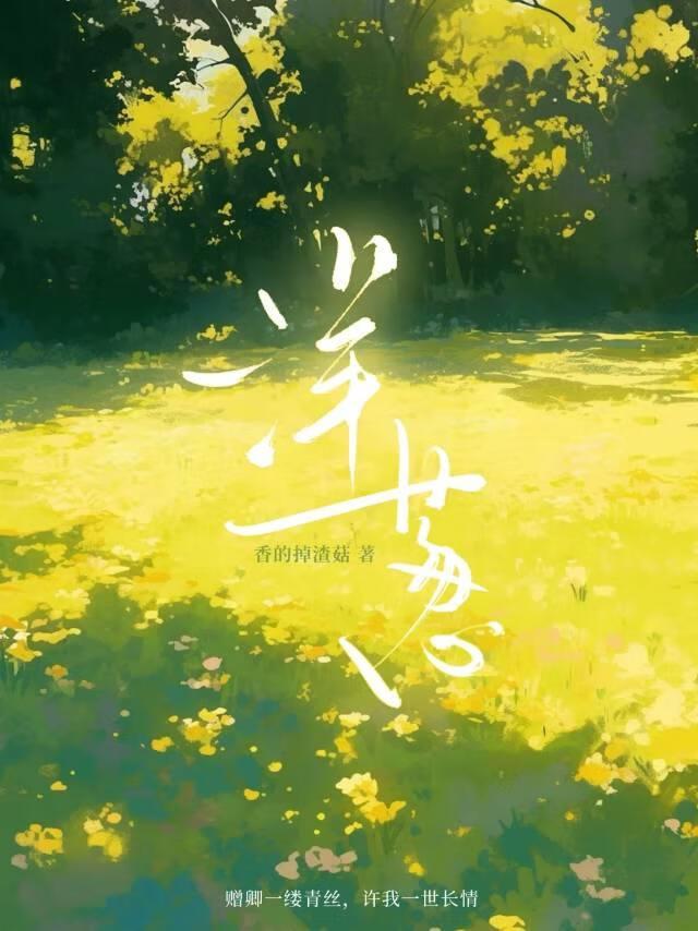 洋葱炒鸡蛋怎么炒