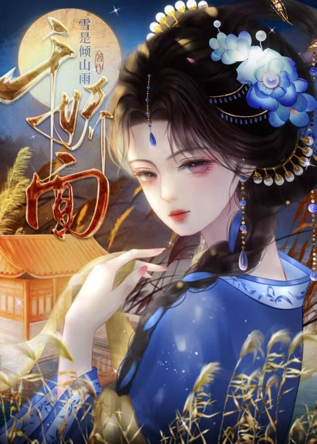 千娇面东风催露