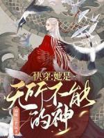 女主角姜萌