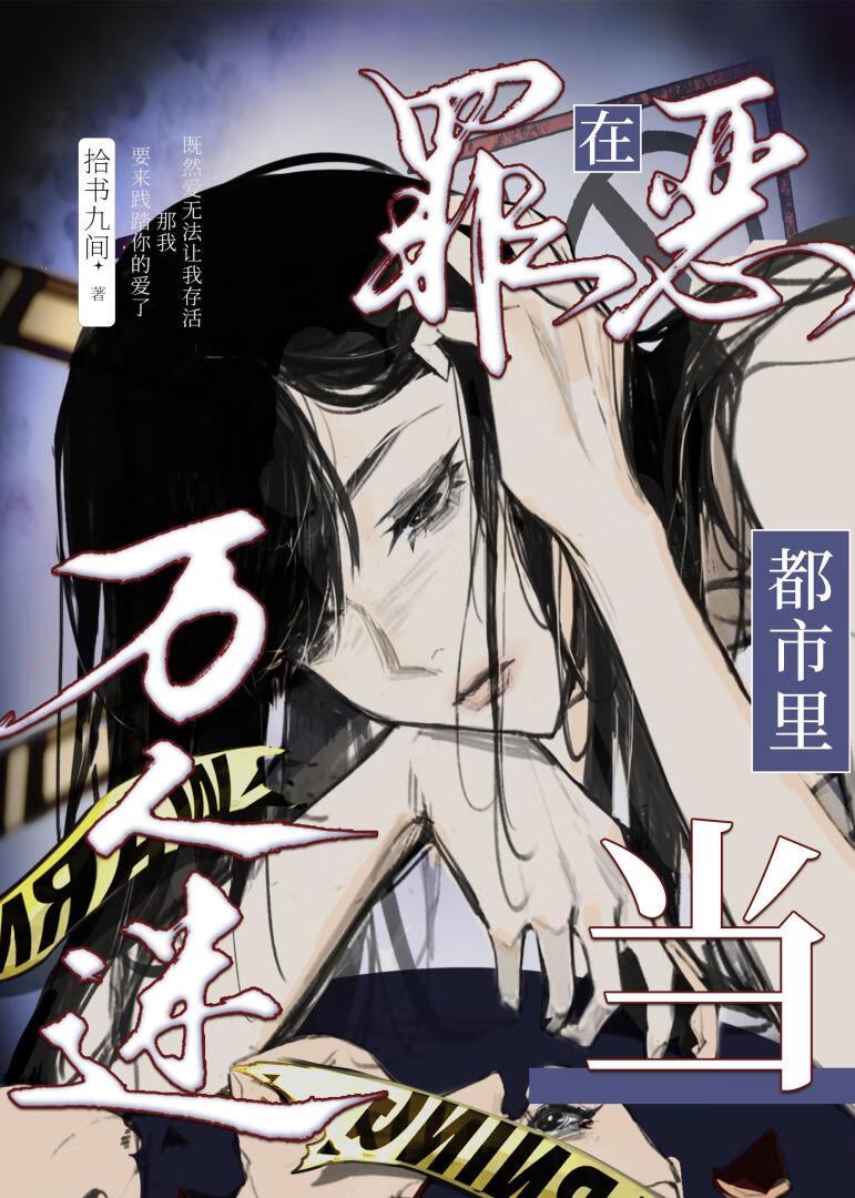 罪恶都市的npc路人说了什么