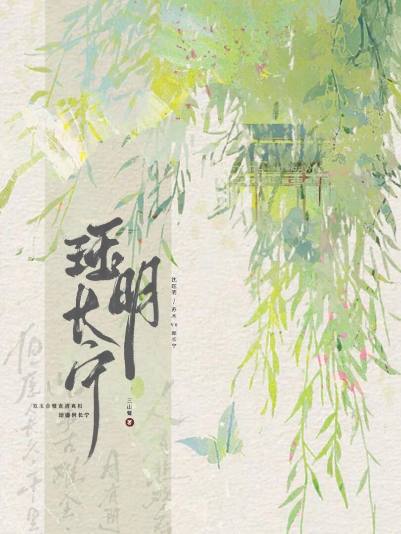 长宁by