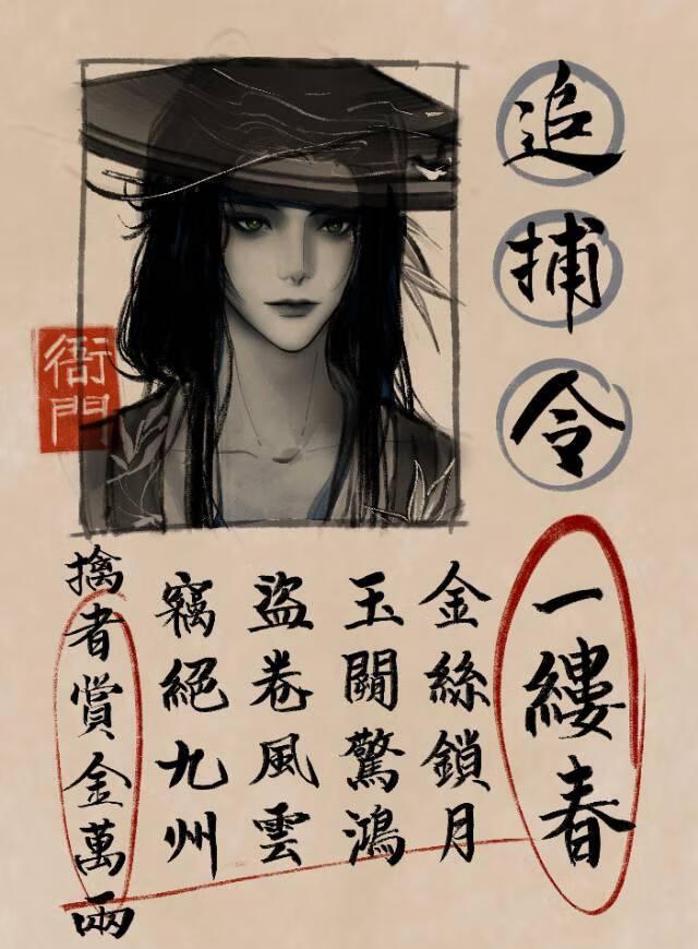 怪盗一枝花ciao