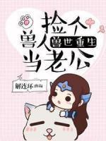 夜离白旬全文免费阅读190