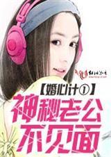 回到明朝做昏君朱由检 回到明朝做昏君朱由检
