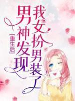 沈柏顾恒舟免费