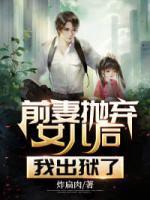 叶秋主角所有