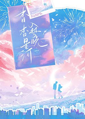 纯爱娱乐圈文宠文