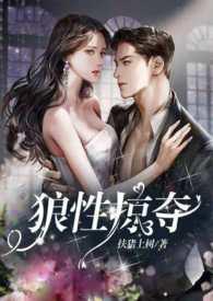 狼性阅读理解及答案