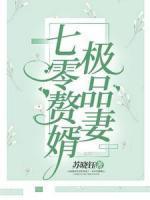 白萌萌慕正东是哪部