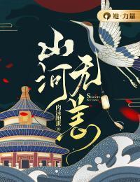 人间皆安