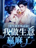 陈清云白婉茹