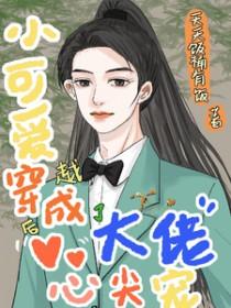 女儿孙女都是自己女儿的小说最新章节更新