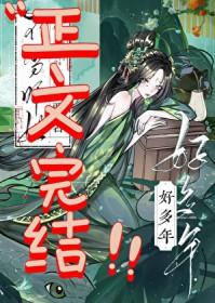 重生七零小娇妻——作者可爱的萌萌狗