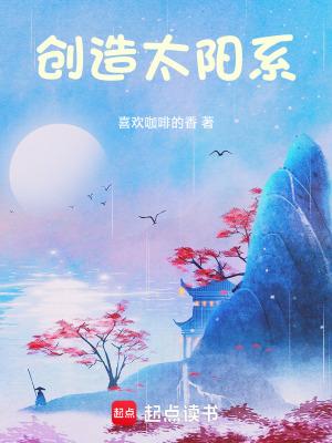 抢个公主做夫婿免费阅读