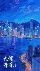 大佬,亲亲 大佬,亲亲