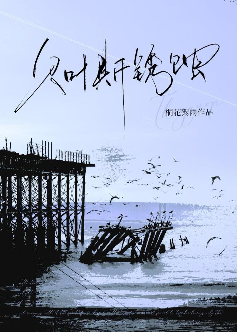 贝叶斯锈蚀 贝叶斯锈蚀