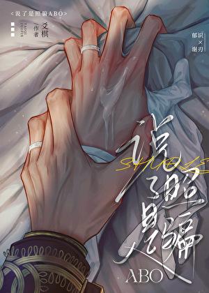 美食博主在古代发家致富短剧