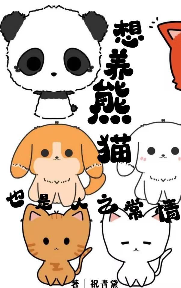 团宠假少爷,但错拿亲弟剧本 团宠假少爷,但错拿亲弟剧本