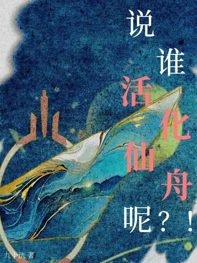 女主叫许男主叫顾