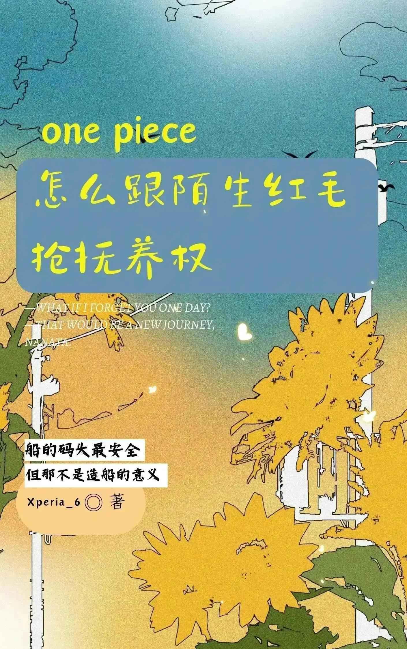 美人鱼穿成炮灰女配百度