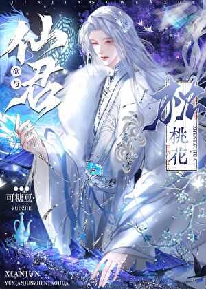 被人皇抛弃后,我穿回现代结婚了 被人皇抛弃后,我穿回现代结婚了