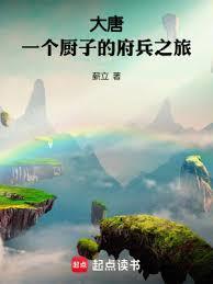 什么叫羁绊型御兽by别去春风免费