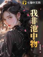 重生1977:我靠赶山养活妻子一家 重生1977:我靠赶山养活妻子一家