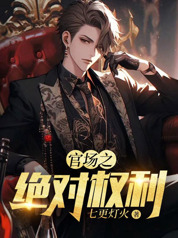 都追尾了那就嫁给你笔趣阁