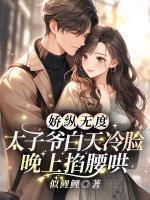 林钟意付斯礼 林钟意付斯礼