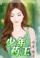 唐谢宛婧姝全文免费阅读