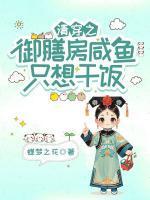 重生后我绿了我初恋