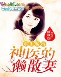 绝色江湖笔趣阁