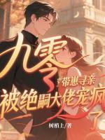 孟听雨顾承颐 孟听雨顾承颐