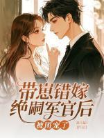 乔依傅霆枭 乔依傅霆枭