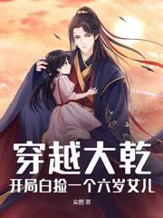 重启2013,我的青梅竹马竟是未来大佬? 重启2013,我的青梅竹马竟是未来大佬?