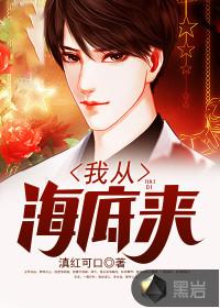 改天换地的近义词