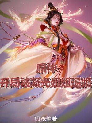 改天换地含近义词成语