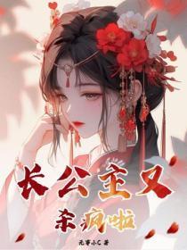 重生僵尸道长之降头师