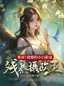 重生七零娇宠小媳妇