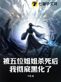 校霸与校花的韩剧叫什么