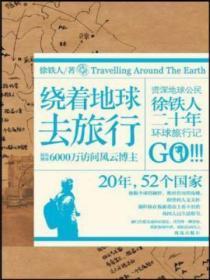 躺在九零当咸鱼