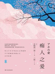 阮晓林逸最后和谁在一起了