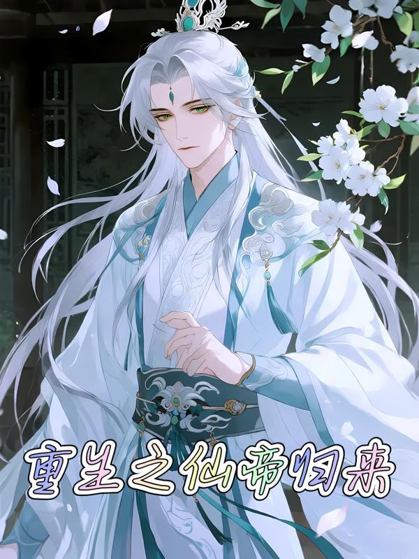 穿成一只魔法水母[西幻