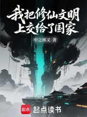 小美人鱼作弊码