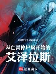 当小美人在逃生游戏